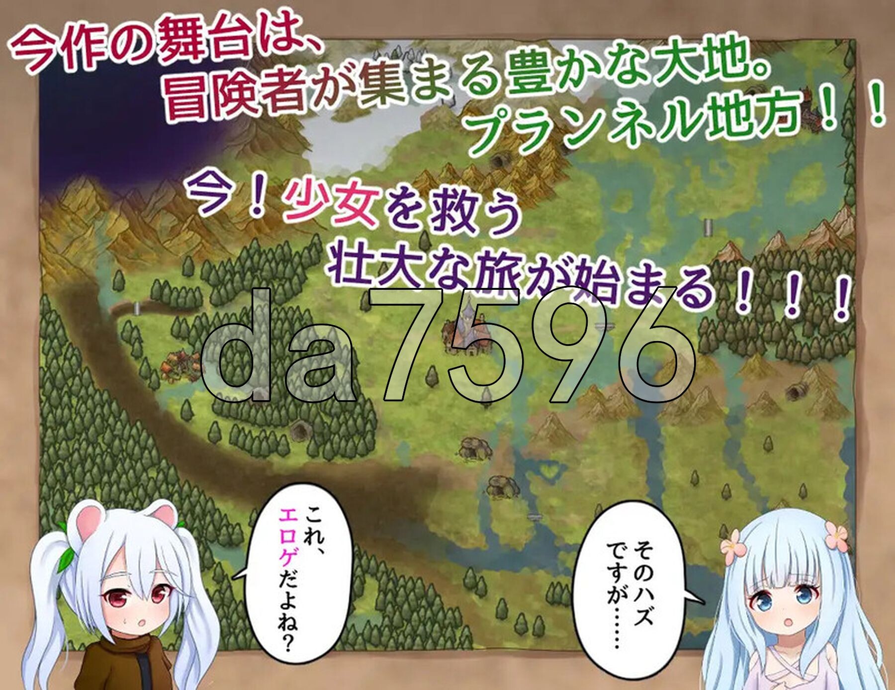[日式RPG/新作] 救世主的〇动者～冒险者与淫纹少女～ メサイアオブロリータ～冒険者と淫紋の少女～ AI汉化版+自动全回想解放 [2.10G/多空转百度微云]-第9张-游戏-风花雪月-ACG交流分享论坛