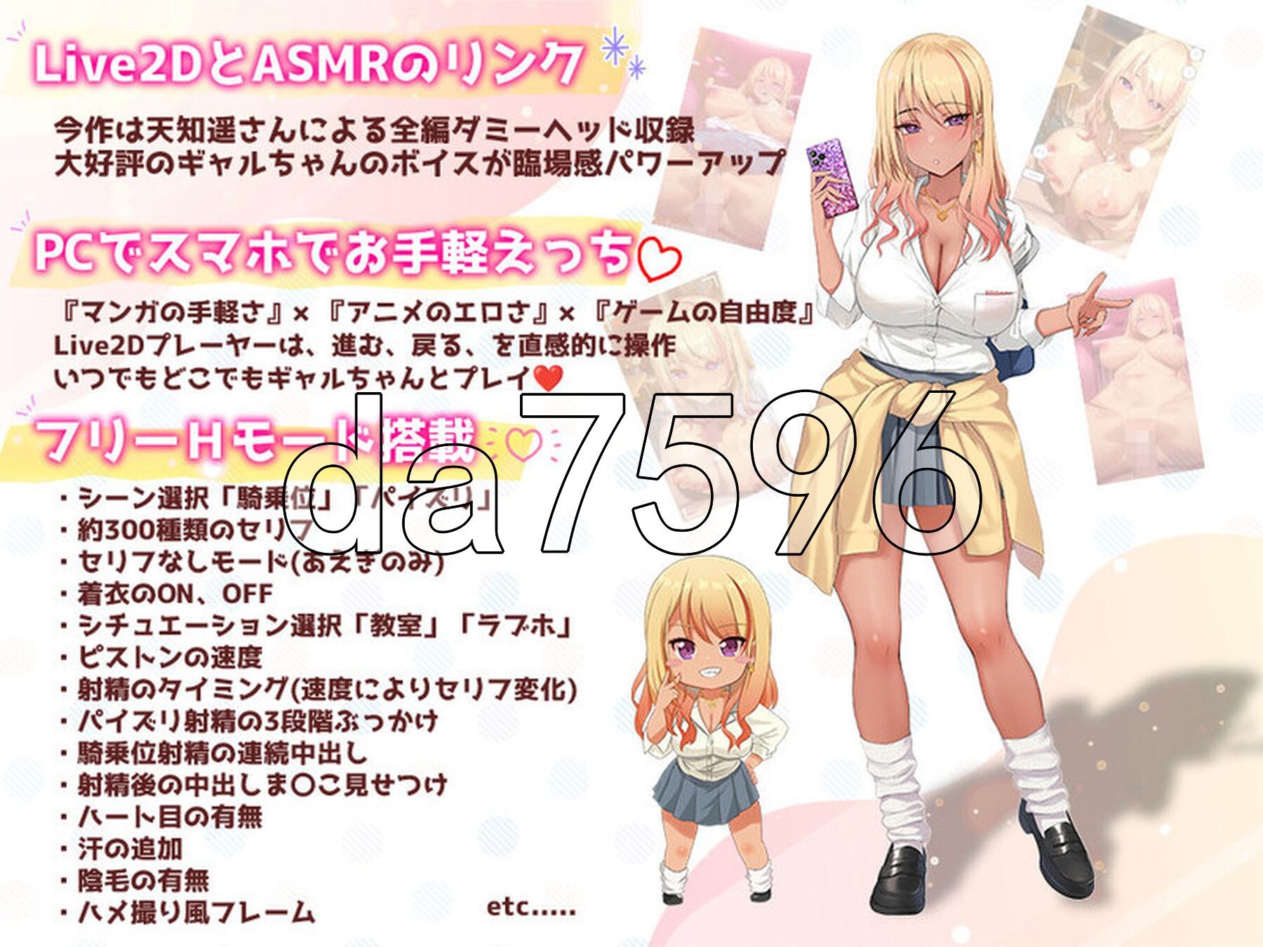 [日式SLG/新作] 加油！辣妹2 ～乳交篇、骑乘位篇～ ヤっちゃえ!ギャルちゃん2 ～パイズリ編、騎乗位編～ PC+安卓 生肉版+动画版 [3.0G/多空转百-第4张-游戏-次元小屋-ACG交流分享论坛