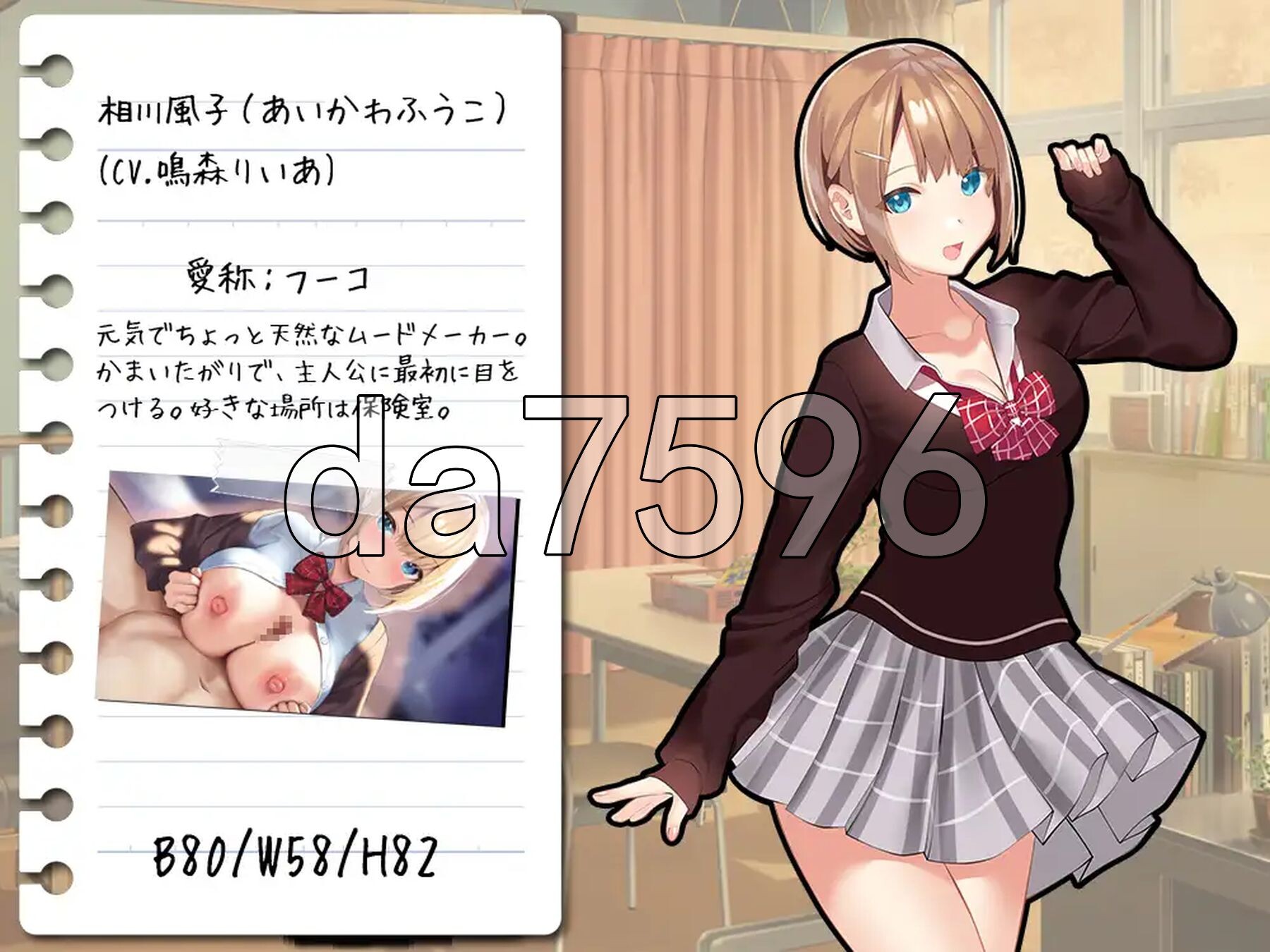 [日式RPG/新作] 有点碧池的女高中生 -从炮友开始的青春 - ちょっとビッチなJK -セフレから始まる青春- AI汉化版+自带全回想解放 [1.40G/多空-第6张-游戏-风花雪月-ACG交流分享论坛