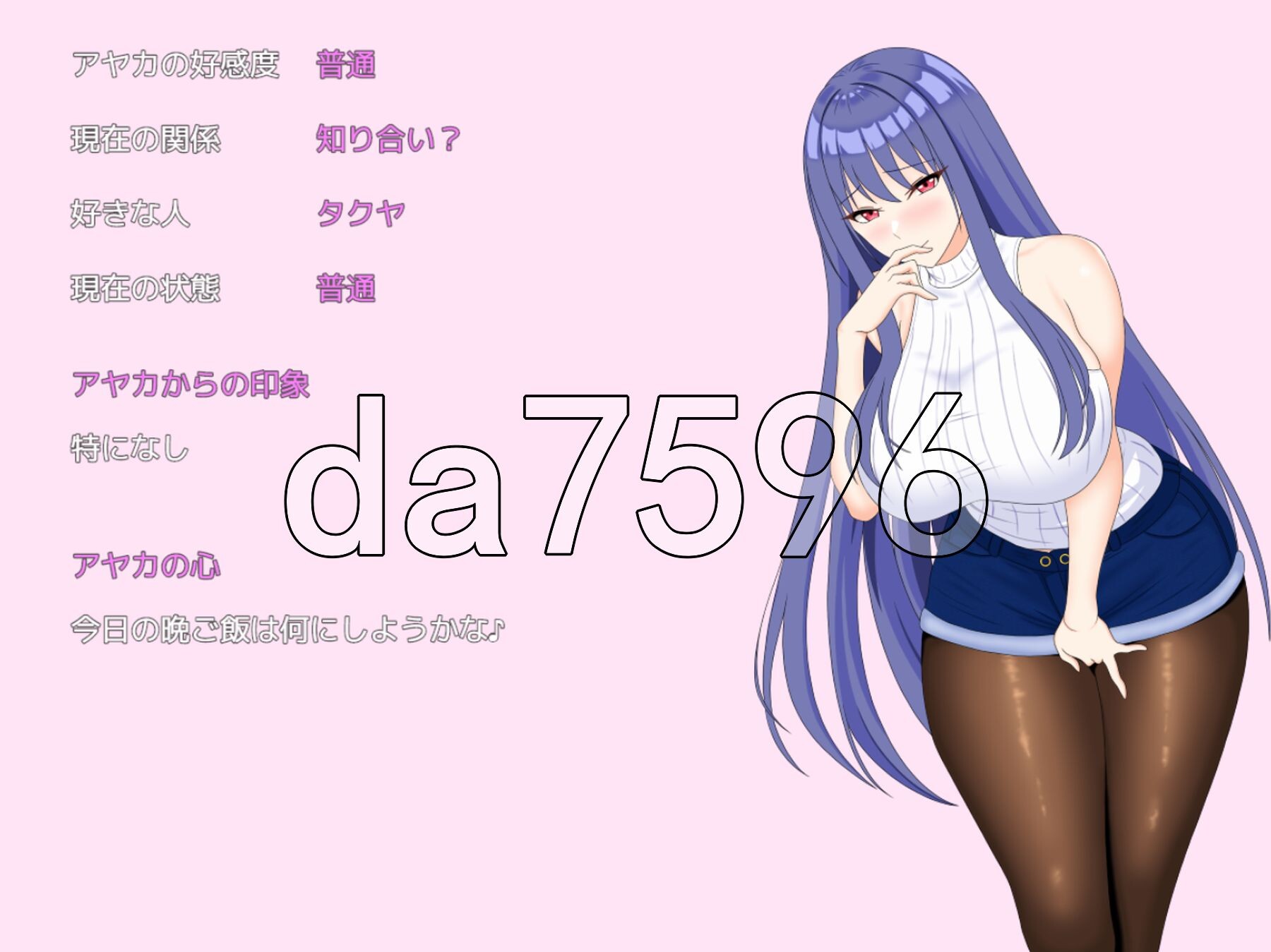 [日式RPG/新作] 完美女友 ～被他人染指的拍摄实录～ 完璧彼女 ～寝取らせ撮影記録～ AI汉化版+全回想存档 [4.30G/多空转百度微云]-第12张-游戏-风花雪月-ACG交流分享论坛