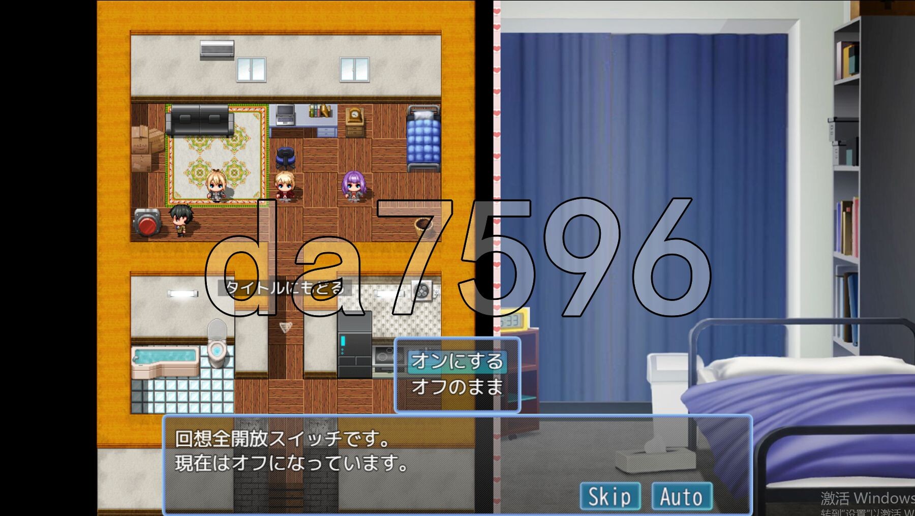 [日式RPG/新作] 有点碧池的女高中生 -从炮友开始的青春 - ちょっとビッチなJK -セフレから始まる青春- AI汉化版+自带全回想解放 [1.40G/多空-第9张-游戏-风花雪月-ACG交流分享论坛