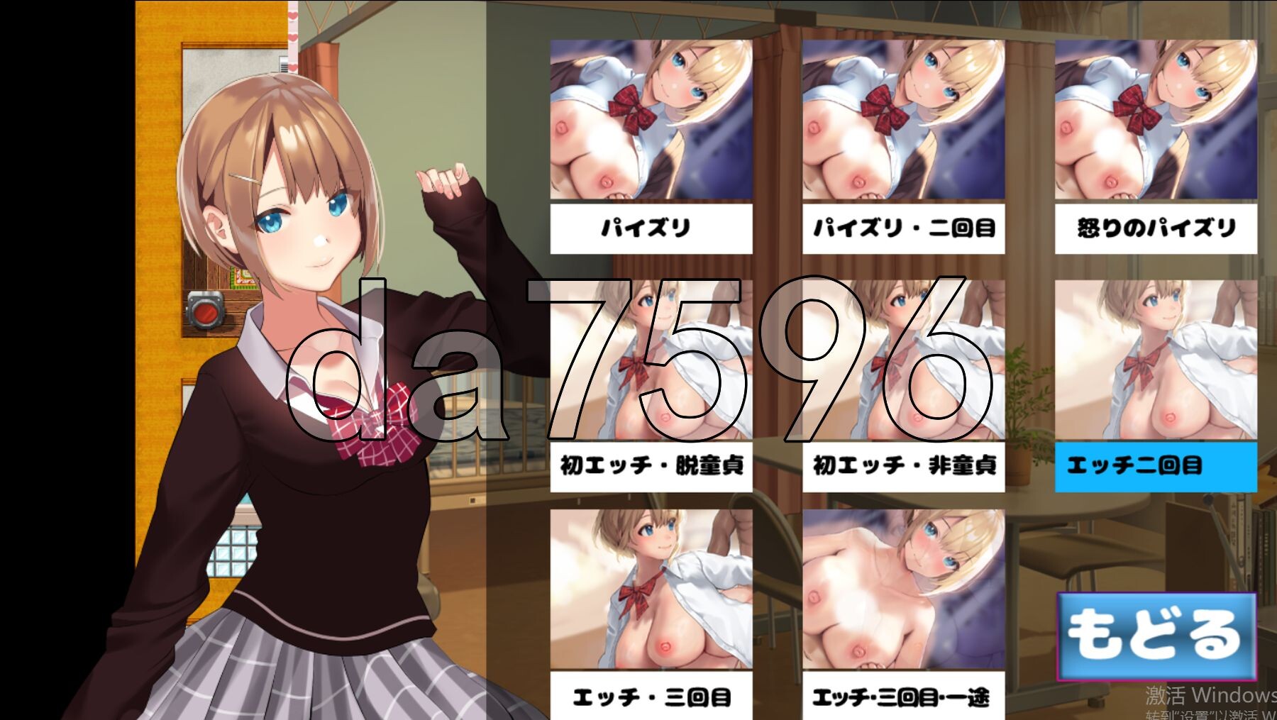 [日式RPG/新作] 有点碧池的女高中生 -从炮友开始的青春 - ちょっとビッチなJK -セフレから始まる青春- AI汉化版+自带全回想解放 [1.40G/多空-第10张-游戏-风花雪月-ACG交流分享论坛