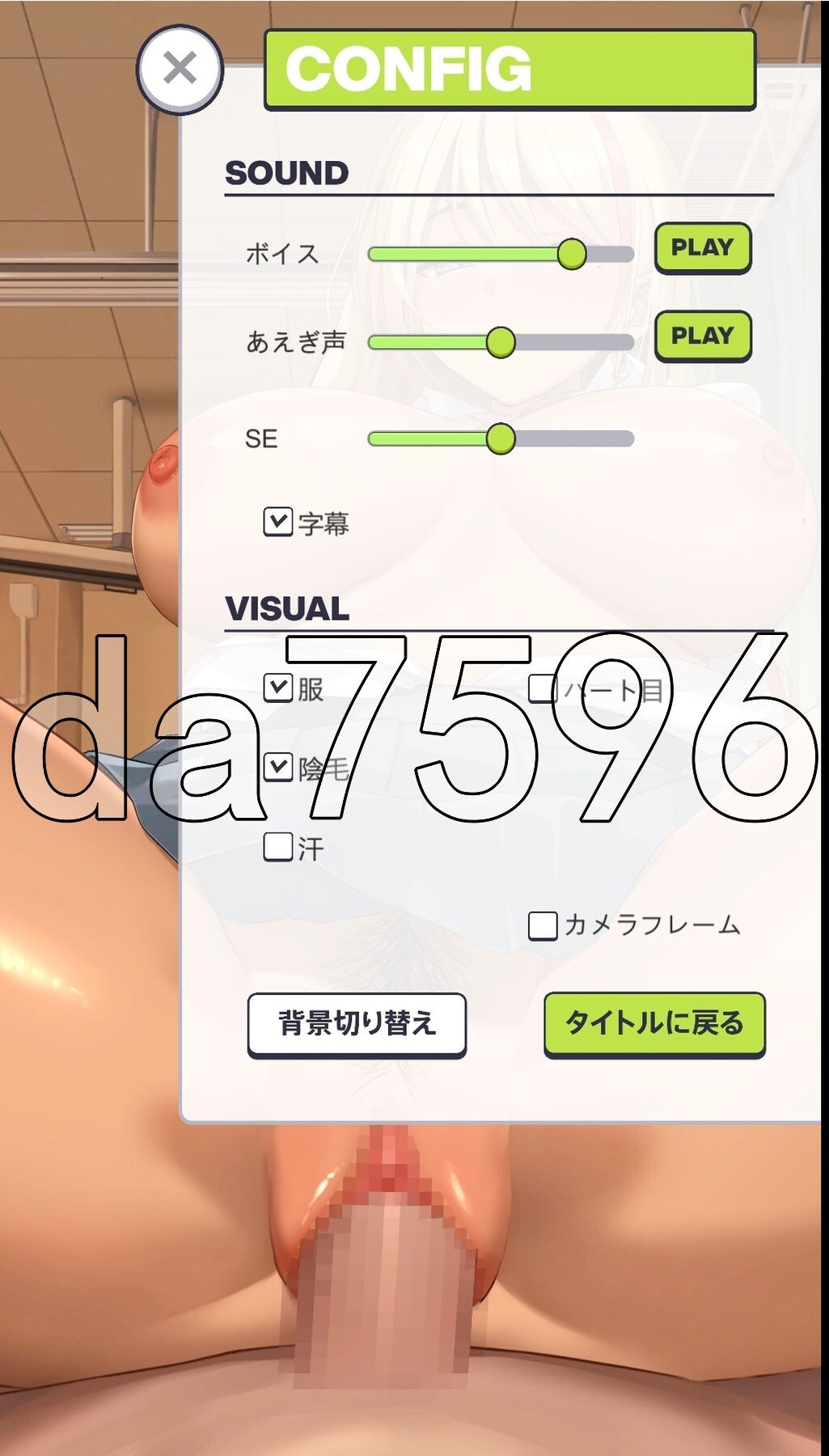 [日式SLG/新作] 加油！辣妹2 ～乳交篇、骑乘位篇～ ヤっちゃえ!ギャルちゃん2 ～パイズリ編、騎乗位編～ PC+安卓 生肉版+动画版 [3.0G/多空转百-第10张-游戏-次元小屋-ACG交流分享论坛