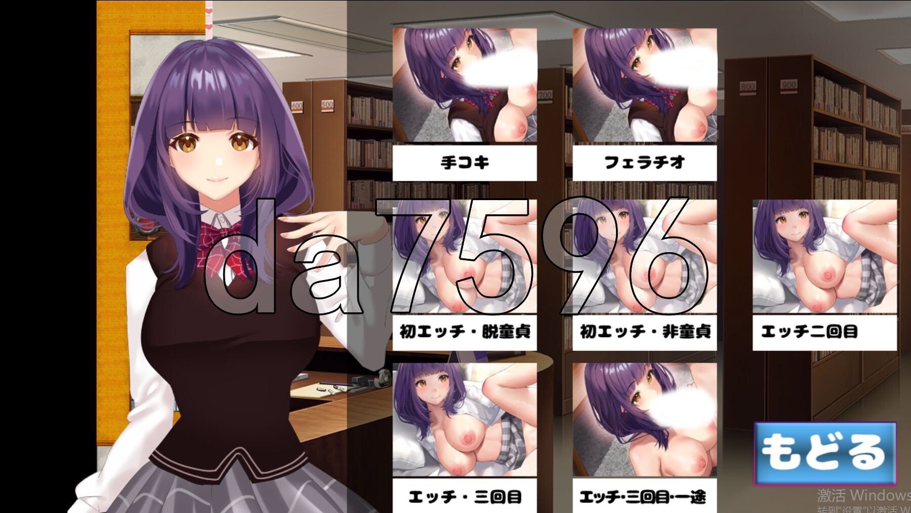 [日式RPG/新作] 有点碧池的女高中生 -从炮友开始的青春 - ちょっとビッチなJK -セフレから始まる青春- AI汉化版+自带全回想解放 [1.40G/多空-第11张-游戏-风花雪月-ACG交流分享论坛