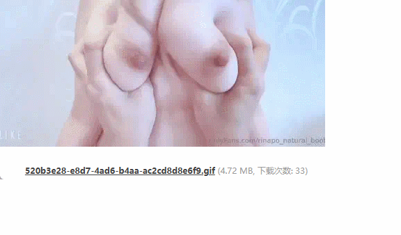 GIF 2025 7 6 1 26 32