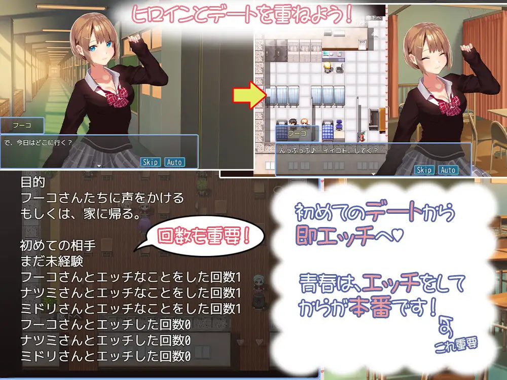 【RPG/AI汉化/制服/手交/中出/乳交/口交】[RJ01329512/なぎや本舗社团]有点小碧池的JK -从炮友开始的青春-/ちょっとビッチなJK -セフレから始まる青春-【PC/1.10G】