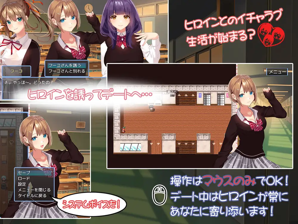 【RPG/AI汉化/制服/手交/中出/乳交/口交】[RJ01329512/なぎや本舗社团]有点小碧池的JK -从炮友开始的青春-/ちょっとビッチなJK -セフレから始まる青春-【PC/1.10G】