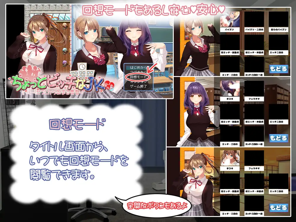 【RPG/AI汉化/制服/手交/中出/乳交/口交】[RJ01329512/なぎや本舗社团]有点小碧池的JK -从炮友开始的青春-/ちょっとビッチなJK -セフレから始まる青春-【PC/1.10G】