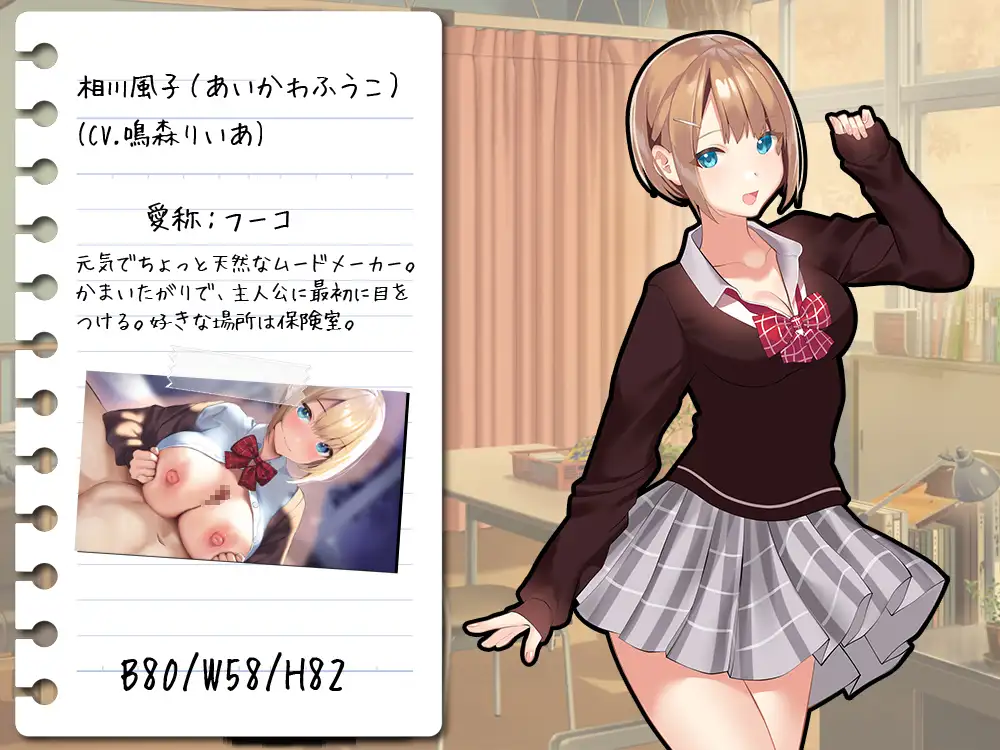 【RPG/AI汉化/制服/手交/中出/乳交/口交】[RJ01329512/なぎや本舗社团]有点小碧池的JK -从炮友开始的青春-/ちょっとビッチなJK -セフレから始まる青春-【PC/1.10G】