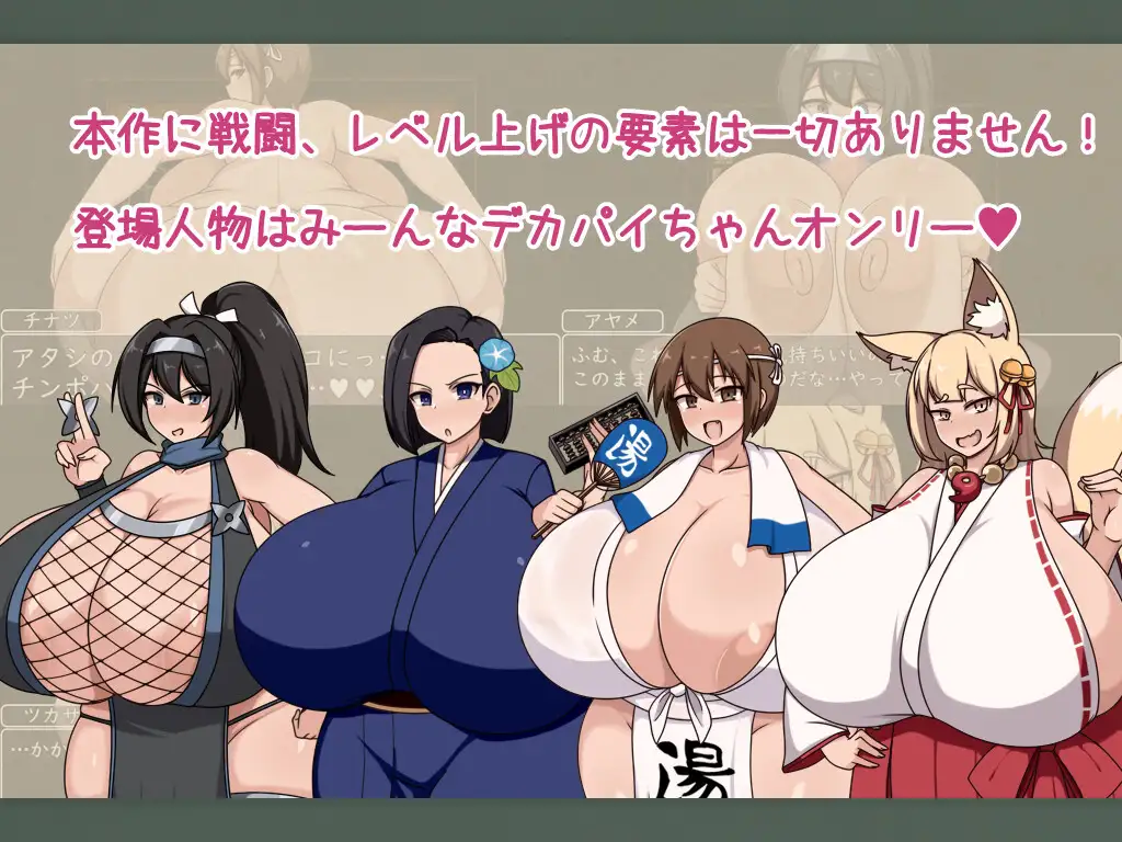 【RPG/AI汉化/正太/乳交/巨乳】[RJ01363866/ボルシチ堂社团]证钛姐姐RPG 与爆乳姐姐们的催眠淫乱之旅 巨乳之都游•随意插入鸡巴之旅篇/ショタおねRPG 爆乳お姉さん達と催眠でドスケベ三昧 デカ乳の都マン遊ハメ放題チン道中の巻【PC+安卓/1G】