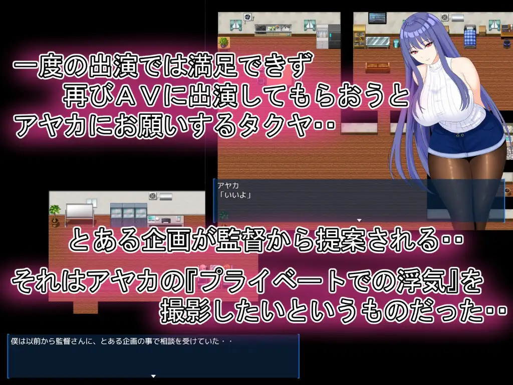 【RPG/机翻+AI文本/NTR/中出/巨乳/西瓜肚】[RJ01365602/デボスケの養殖場社团]让完美女友被他人夺取的AV拍摄/完璧彼女 ～寝取らせ撮影記録～【PC/4G】