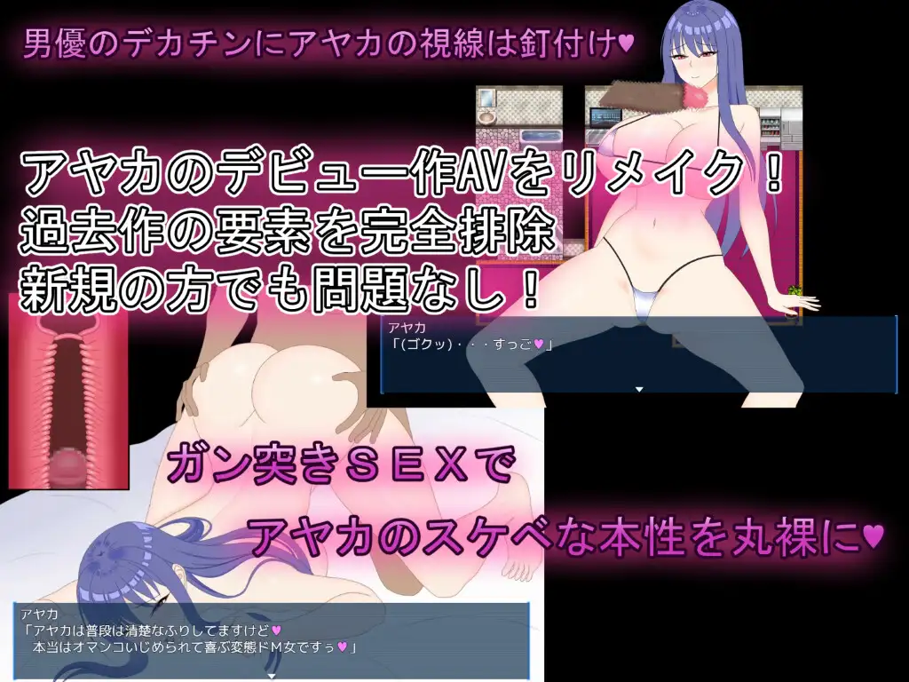 【RPG/机翻+AI文本/NTR/中出/巨乳/西瓜肚】[RJ01365602/デボスケの養殖場社团]让完美女友被他人夺取的AV拍摄/完璧彼女 ～寝取らせ撮影記録～【PC/4G】