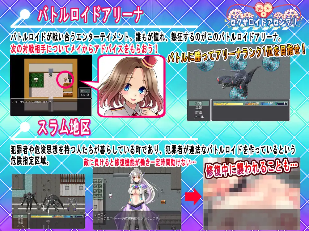 【RPG/AI汉化/仿生人/NTR/羞辱/口交/强X】[RJ207299/ぴーちパレット社团]性爱机器人组装/セクサロイドアセンブリ【双端/1G】
