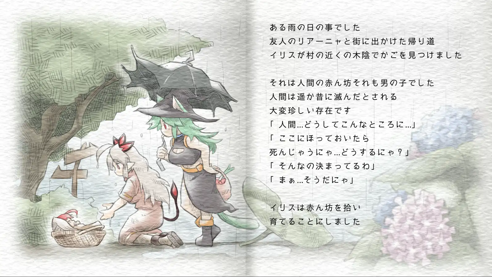 【ACT/像素/STEAM官中/魔物娘/淫魔/幻想/后宫】[RJ277631/さきゅばすの日記社团]魅魔之恋/サキュバスアフェクション[Ver1.0]【PC/1.70G】