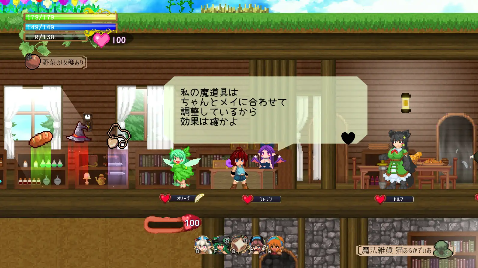 【ACT/像素/STEAM官中/魔物娘/淫魔/幻想/后宫】[RJ277631/さきゅばすの日記社团]魅魔之恋/サキュバスアフェクション[Ver1.0]【PC/1.70G】