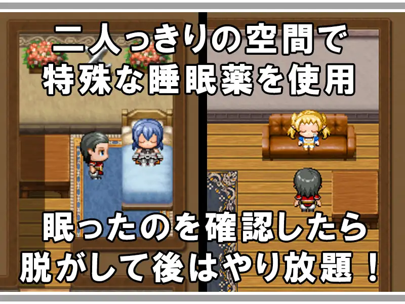 【RPG/AI汉化/睡奸/强X/兽耳】[RJ326767/DEAD HEAT社团]公会沉睡公主/ギルドの眠り姫【双端/1G】