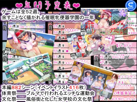 【SLG/机翻+AI文本/巨乳/后宫/西瓜肚】[RJ360907/種付け一年後社团]圣西瓜肚学园·新学期—孕肉便器入学/聖マタニティ学園・新学期――孕み便器入学【PC+安卓/2.5G】