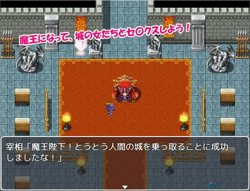 【RPG/AI汉化/幻想/中出/羞耻/强X/异种X/巨乳】[RJ362432/ぱぴービスケット社团]魔王与满是女人的人类城堡/魔王と女だらけの人間の城【双端/400M】