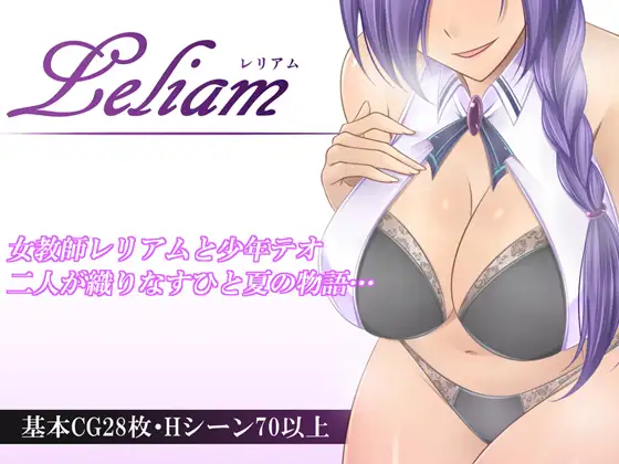 【RPG/魅魔/巨乳/小马拉大车/AI汉化】[RJ387032/金色猫社团]Leliam -蕾丽娅姆/Leliam -レリアム-[Ver1.1G]【PC+安卓/1.50G】