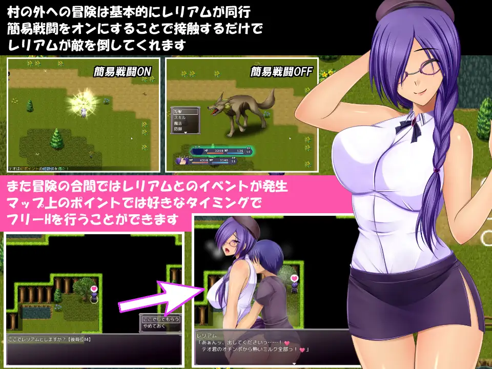 【RPG/魅魔/巨乳/小马拉大车/AI汉化】[RJ387032/金色猫社团]Leliam -蕾丽娅姆/Leliam -レリアム-[Ver1.1G]【PC+安卓/1.50G】
