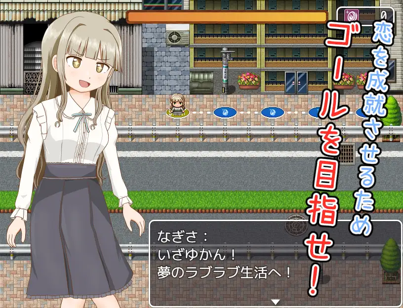 【RPG/AI汉化/露出/野外/羞耻】[RJ392290/屋上の細道社团]双六游戏，脱掉恋爱中女孩的衣服/恋する乙女の脱衣すごろく[Ver1.0]【双端/400M】