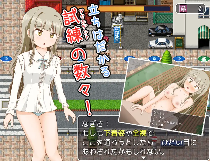 【RPG/AI汉化/露出/野外/羞耻】[RJ392290/屋上の細道社团]双六游戏，脱掉恋爱中女孩的衣服/恋する乙女の脱衣すごろく[Ver1.0]【双端/400M】