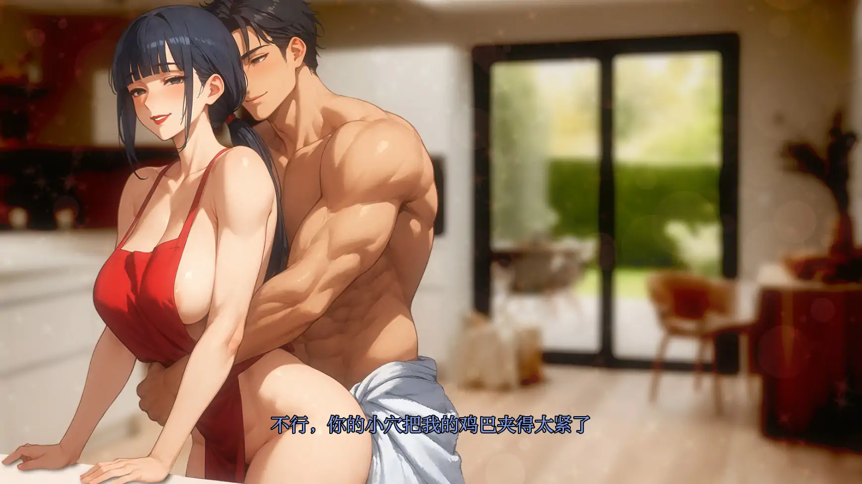 【SLG/AI汉化/2D/动态】我爱你的妻子/I Love Your Wife[Ver0.2]【PC+安卓/1.19G】