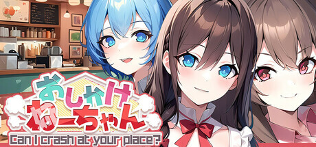 【ADV/官中】不请自来的姊姊【300MB】