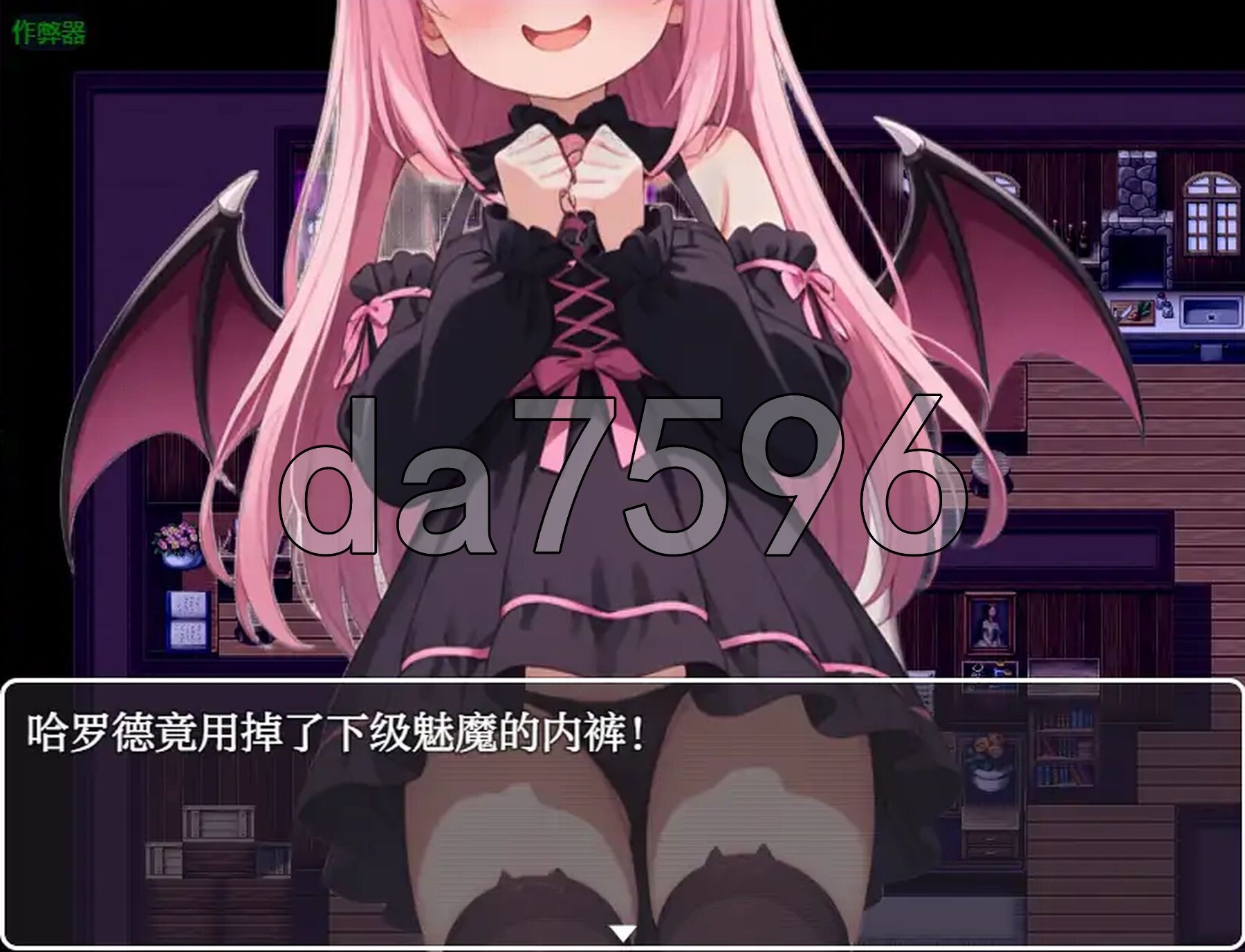 [日式RPG/新汉化] 下级魅魔 vs 99级勇者 下級サキュバスvs99レベ勇者 PC+安卓 内嵌AI汉化版+作弊码 [1.10G/多空转百度微云]-第3张-游戏-次元小屋-ACG交流分享论坛