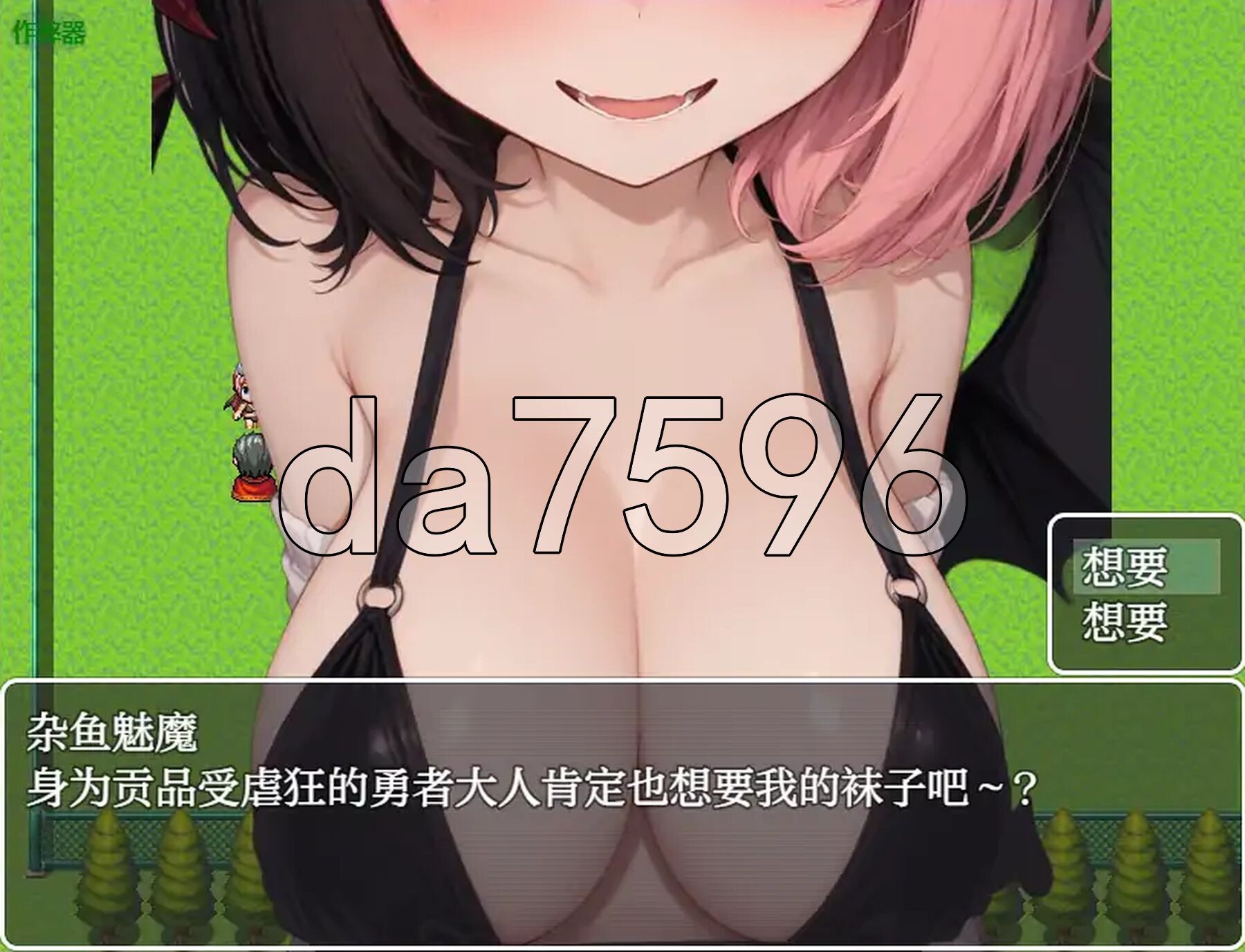 [日式RPG/新汉化] 下级魅魔 vs 99级勇者 下級サキュバスvs99レベ勇者 PC+安卓 内嵌AI汉化版+作弊码 [1.10G/多空转百度微云]-第5张-游戏-次元小屋-ACG交流分享论坛