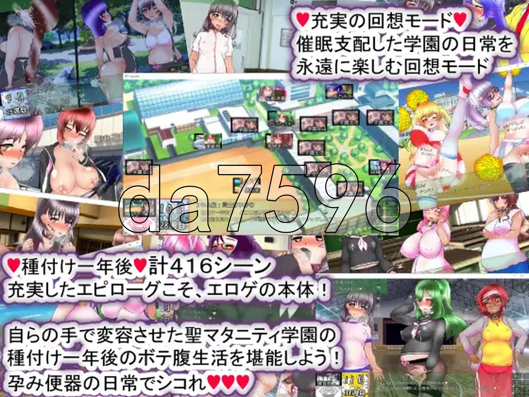 [日式SLG/新汉化] 圣孕妇学园·新学期—孕便器入学 聖マタニティ学園・新学期――孕み便器入学 PC+安卓 AI汉化版 [3.70G/多空转百度微云]-第12张-游戏-次元小屋-ACG交流分享论坛