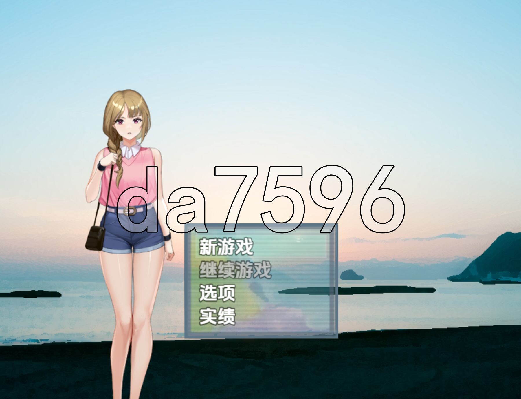 [日式RPG/新汉化] 主播跟踪频道 v1.0 PC+安卓 内嵌AI汉化版 [1.20G/多空转百度微云]-第1张-游戏-次元小屋-ACG交流分享论坛