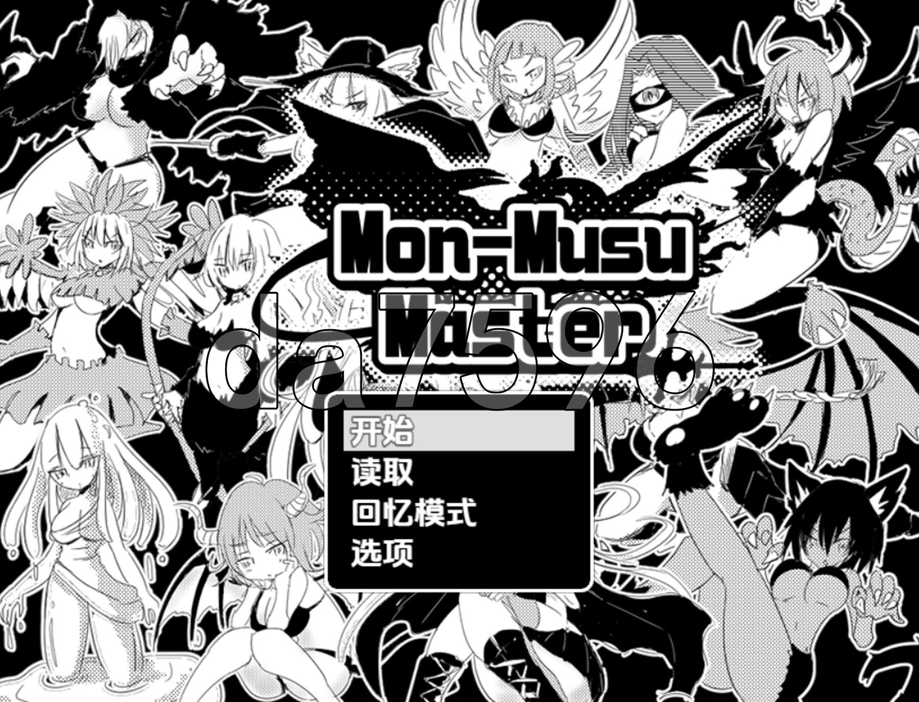 [日式RPG/新汉化] 蒙穆苏大师 v1.0 PC+安卓 内嵌AI汉化版 [480M/多空转百度微云]-第1张-游戏-次元小屋-ACG交流分享论坛