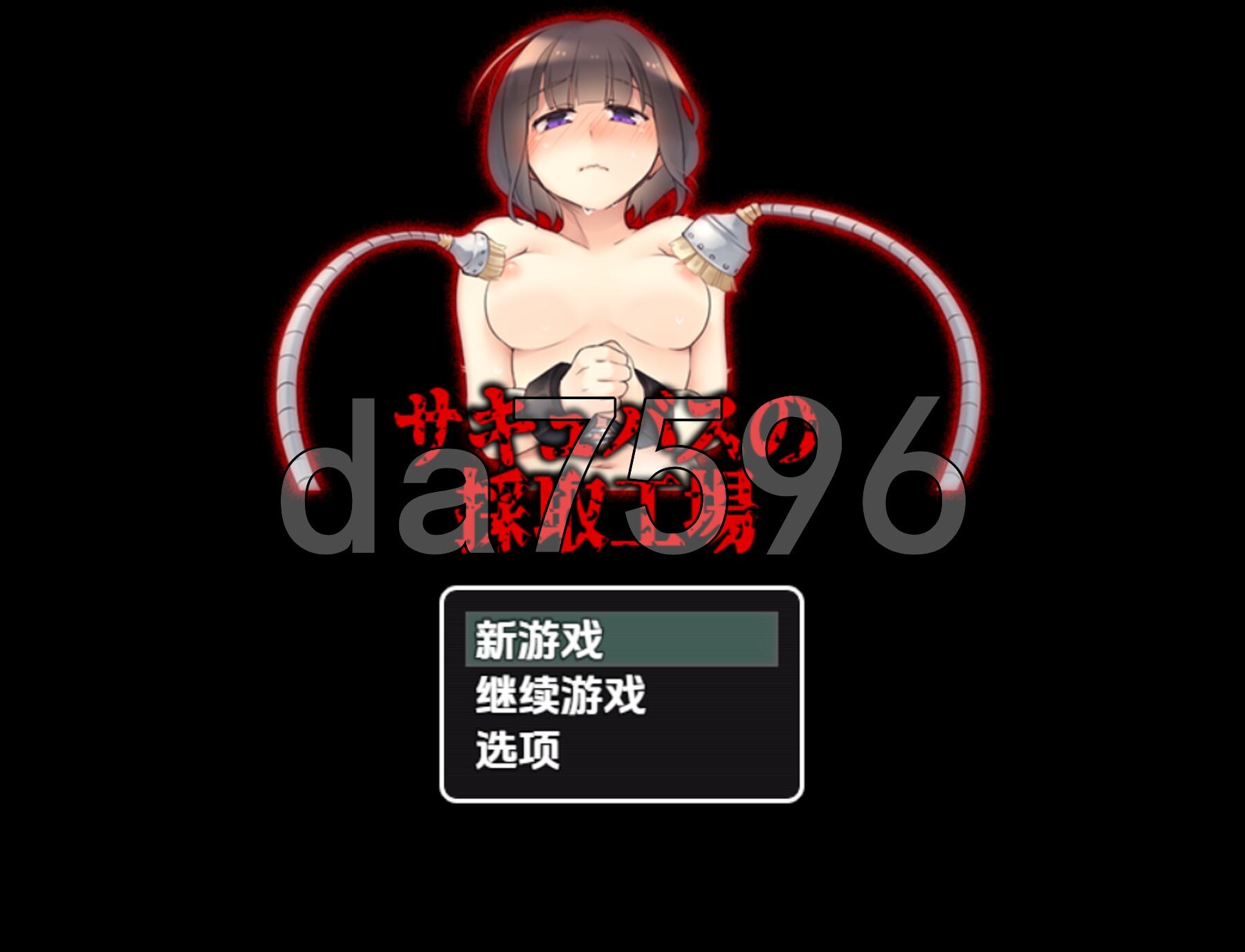 [日式RPG/新汉化] 魅魔挤乳工厂 v1.0 PC+安卓 内嵌AI汉化版 [620M/多空转百度微云]-第1张-游戏-风花雪月-ACG交流分享论坛
