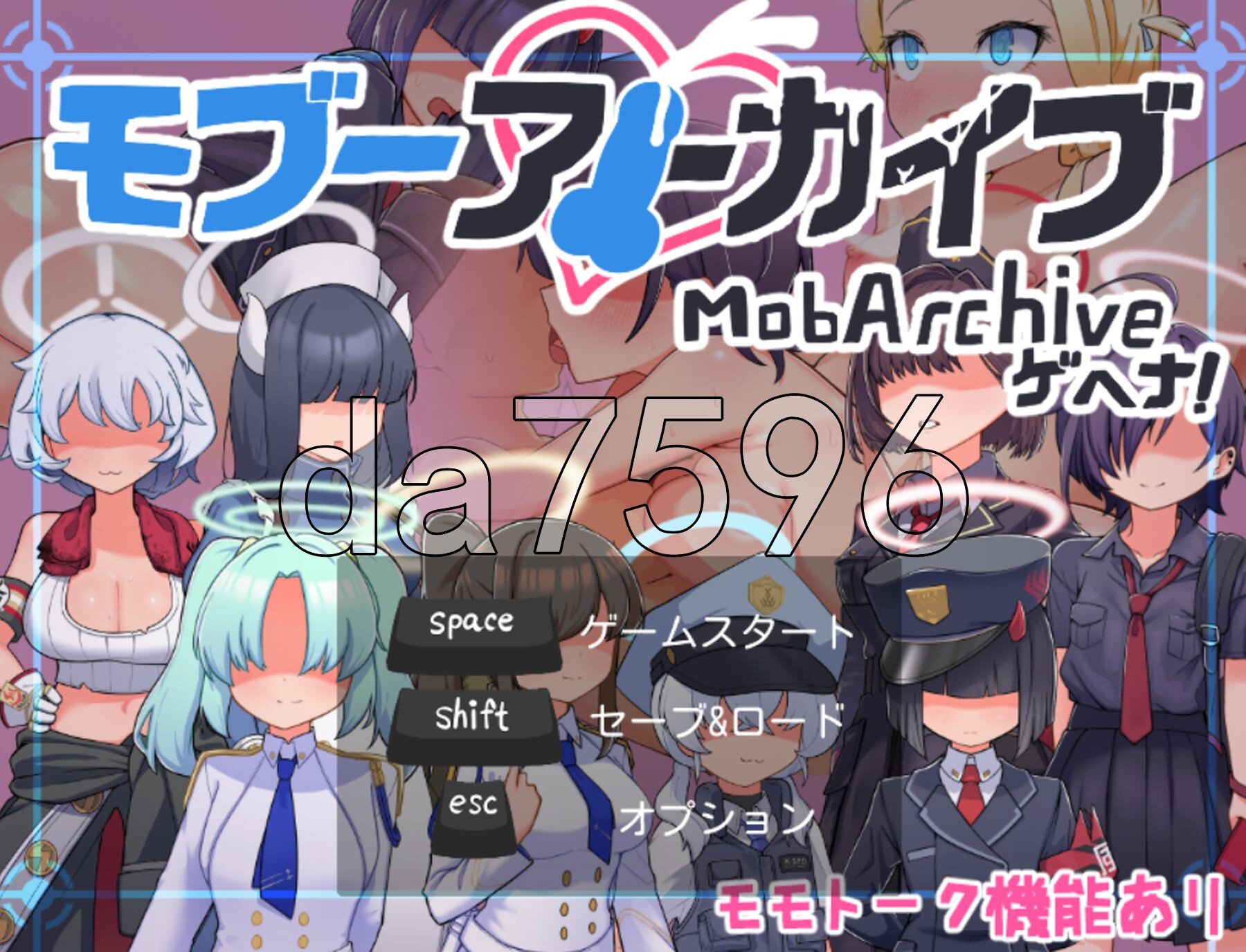 [日式RPG/新作] 路人档案·格黑娜学园 モブーアーカイブ ゲヘナ V1.1 AI汉化版 [1.60G/多空转百度微云]-第1张-游戏-次元小屋-ACG交流分享论坛
