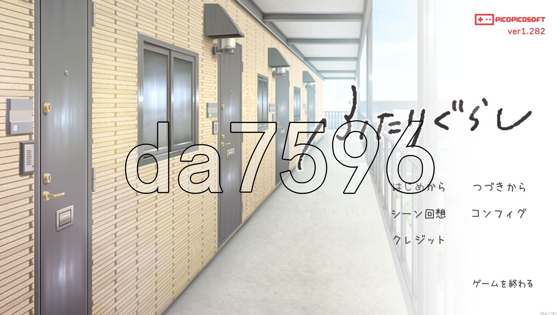 [日式SLG/更新] 两人生活 ふたりぐらし V1.28.2 AI汉化版 [4.60G/多空转百度微云]-第1张-游戏-次元小屋-ACG交流分享论坛