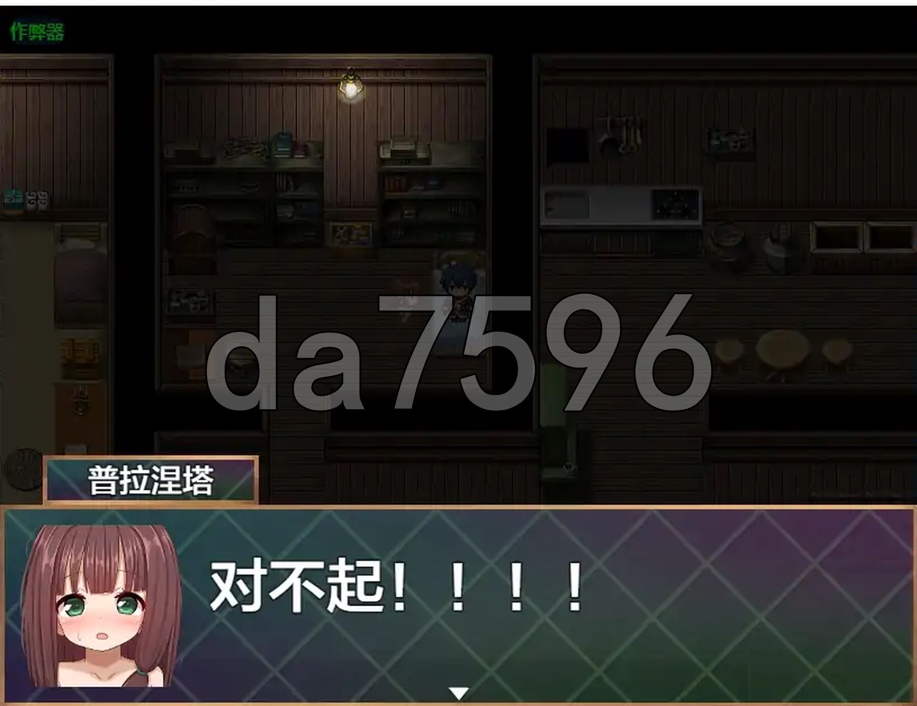 [日式RPG/新安卓] 救世主的〇动者～冒险者与淫纹少女～ メサイアオブロリータ～冒険者と淫紋の少女～ PC+安卓 内嵌AI汉化版+作弊码 [2.50G/多空转-第11张-游戏-次元小屋-ACG交流分享论坛