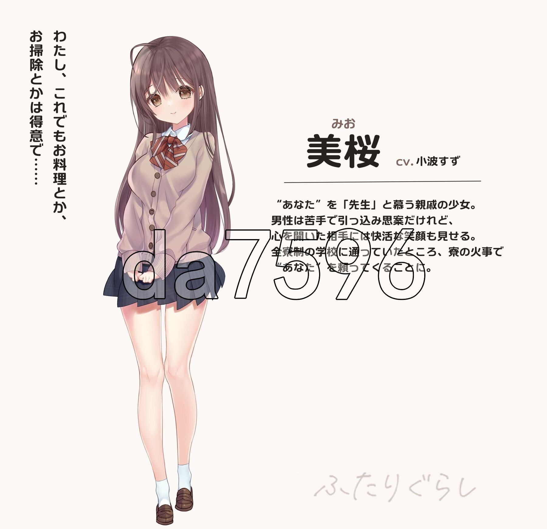 [日式SLG/更新] 两人生活 ふたりぐらし V1.28.2 AI汉化版 [4.60G/多空转百度微云]-第3张-游戏-次元小屋-ACG交流分享论坛