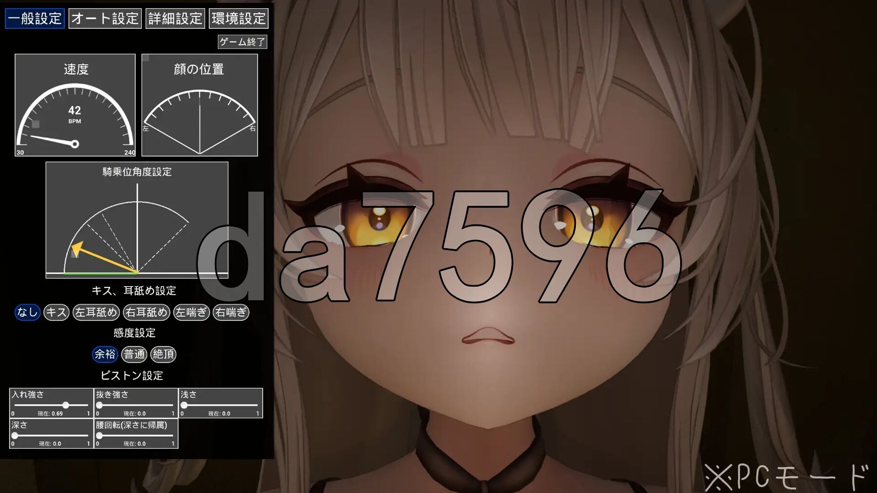 [日式3D/新作] 精密骑乘位模拟器 細密騎乗位シミュレーター 生肉版 [1.10G/多空转百度微云]-第3张-游戏-次元小屋-ACG交流分享论坛