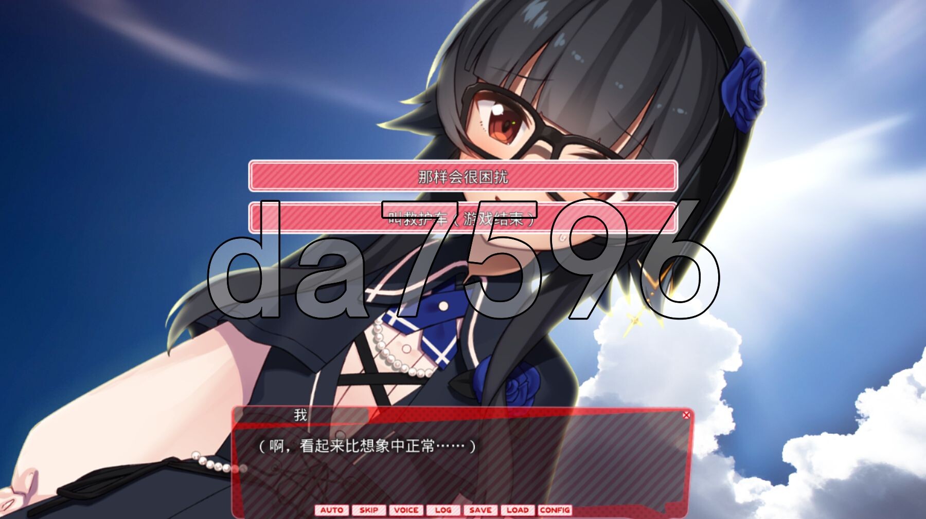 [日式SLG/新汉化] 外行离家少女与我 甜蜜时光 シロウト家出娘と俺 Sweet Days ver1.0 AI汉化版+外行离家少女与我 多语言版 [2.90G-第2张-游戏-次元小屋-ACG交流分享论坛