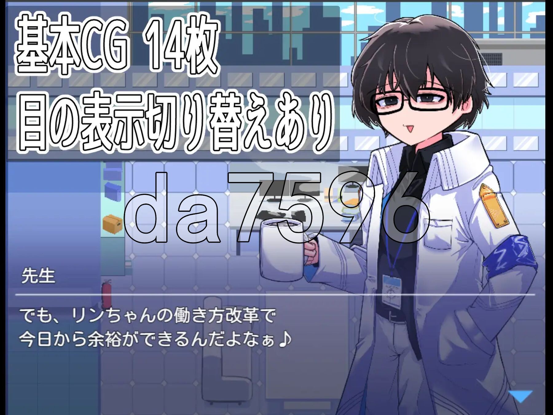 [日式RPG/新作] 路人档案·格黑娜学园 モブーアーカイブ ゲヘナ V1.1 AI汉化版 [1.60G/多空转百度微云]-第3张-游戏-次元小屋-ACG交流分享论坛