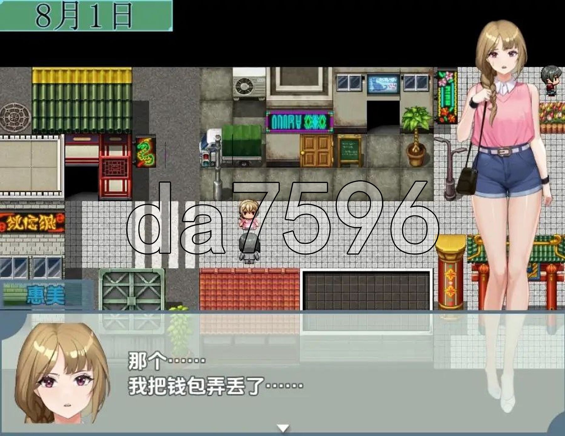 [日式RPG/新汉化] 主播跟踪频道 v1.0 PC+安卓 内嵌AI汉化版 [1.20G/多空转百度微云]-第3张-游戏-次元小屋-ACG交流分享论坛