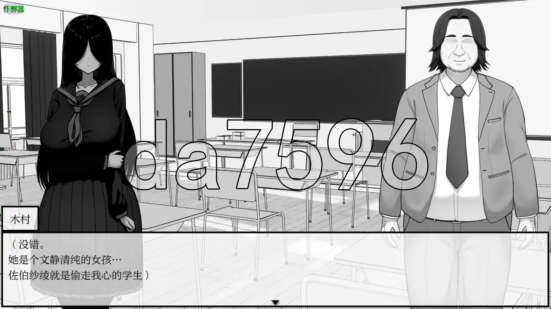 [日式SLG/新安卓] 漫研顾问想支持佐伯沙罗 漫研顧問は佐伯ささらを支えたい PC+安卓 内嵌AI汉化版+作弊码 [880M/多空转百度微云]-第23张-游戏-次元小屋-ACG交流分享论坛