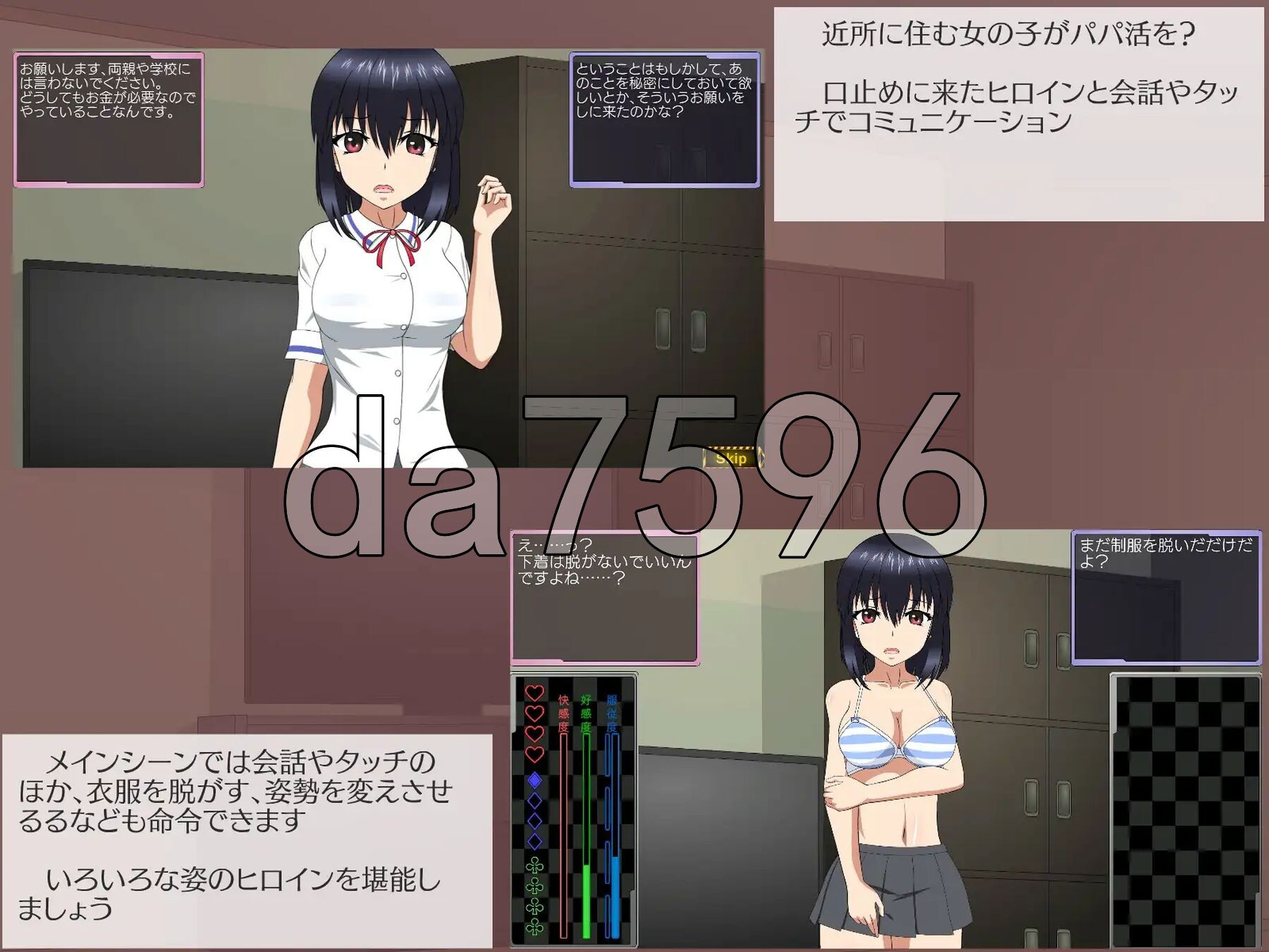 [日式SLG/新汉化] 被捉弄的少女~威胁邻居的女儿做秘密兼职~ いじられ少女～近所の娘が秘密のバイトをしていたので脅してみた～ 内嵌AI汉化版 [1.80G/-第3张-游戏-次元小屋-ACG交流分享论坛