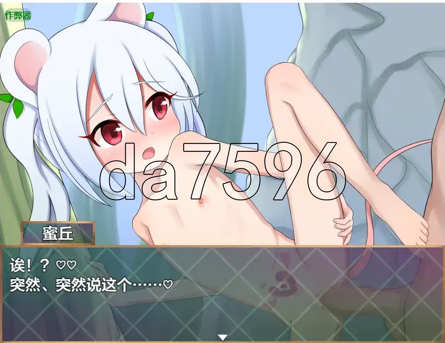 [日式RPG/新安卓] 救世主的〇动者～冒险者与淫纹少女～ メサイアオブロリータ～冒険者と淫紋の少女～ PC+安卓 内嵌AI汉化版+作弊码 [2.50G/多空转-第13张-游戏-次元小屋-ACG交流分享论坛