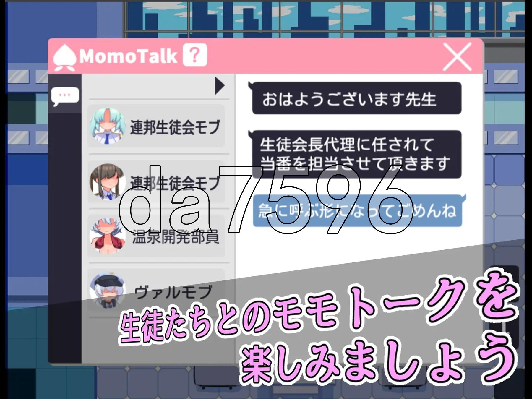 [日式RPG/新作] 路人档案·格黑娜学园 モブーアーカイブ ゲヘナ V1.1 AI汉化版 [1.60G/多空转百度微云]-第4张-游戏-次元小屋-ACG交流分享论坛
