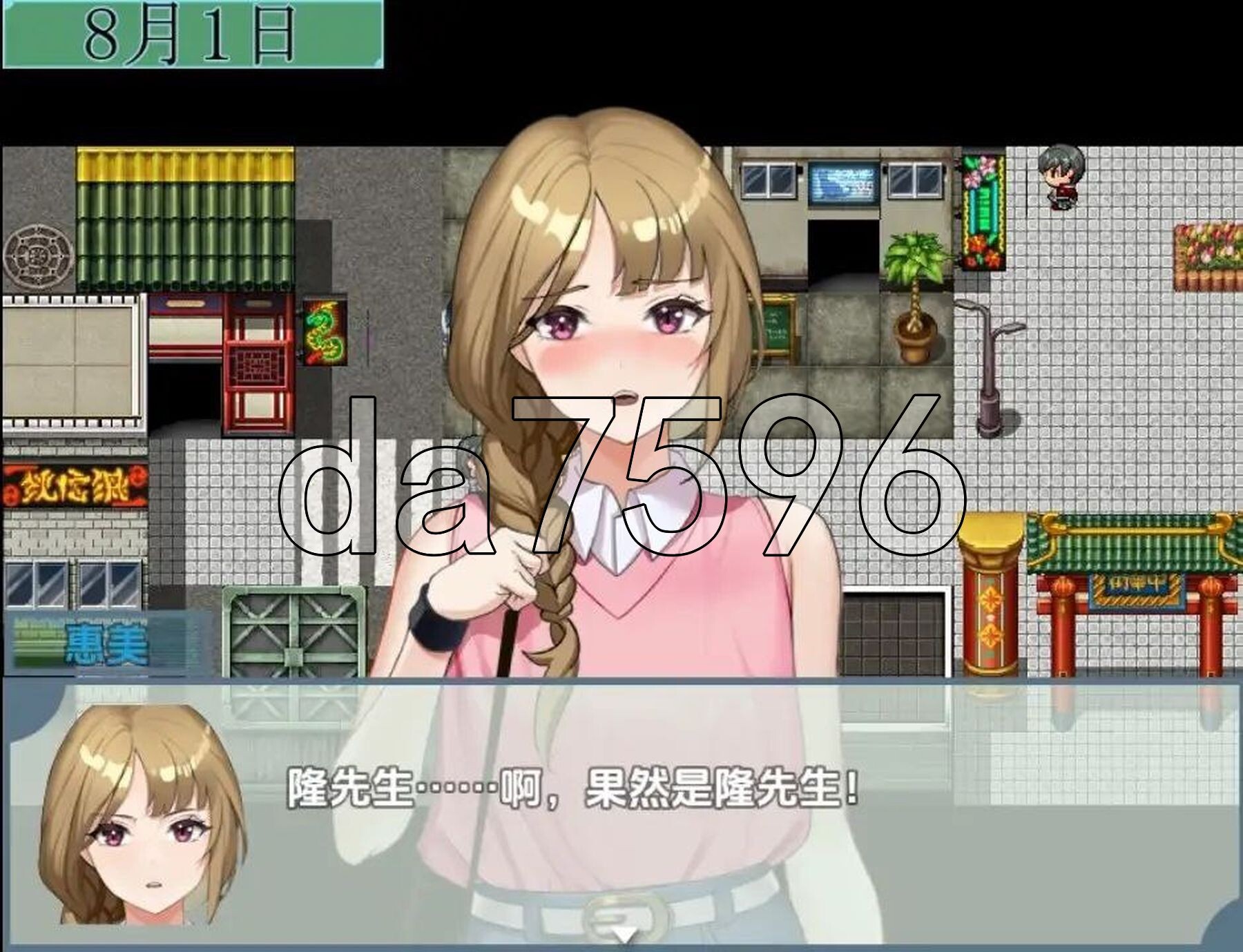 [日式RPG/新汉化] 主播跟踪频道 v1.0 PC+安卓 内嵌AI汉化版 [1.20G/多空转百度微云]-第4张-游戏-次元小屋-ACG交流分享论坛