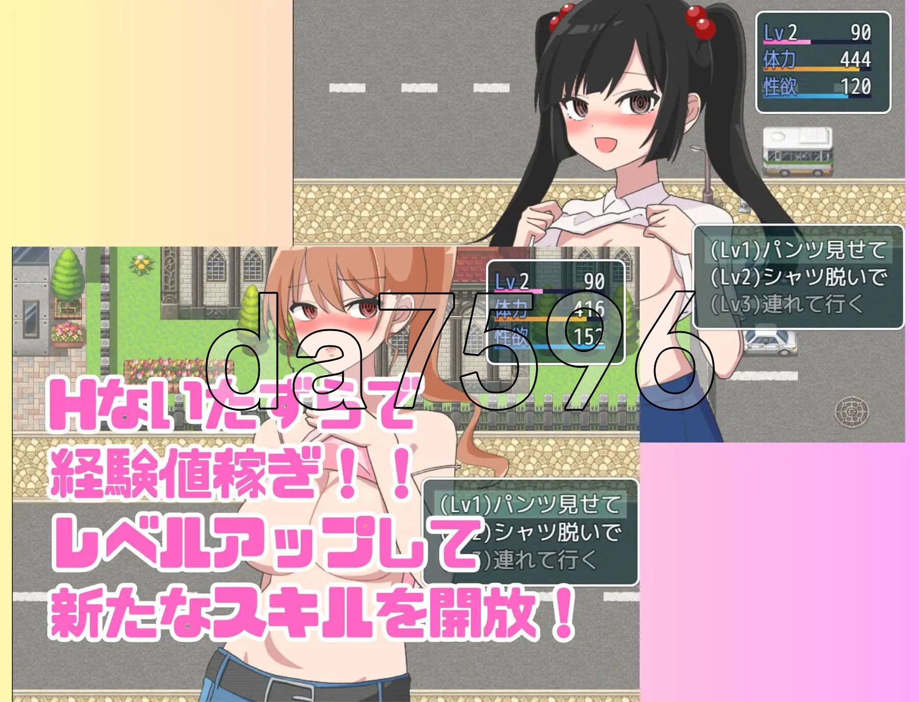 [日式RPG/新作] 七尾博士的催眠APP！ ナナオ博士の催眠アプリ! AI汉化版 [1.20G/多空转百度微云]-第4张-游戏-次元小屋-ACG交流分享论坛