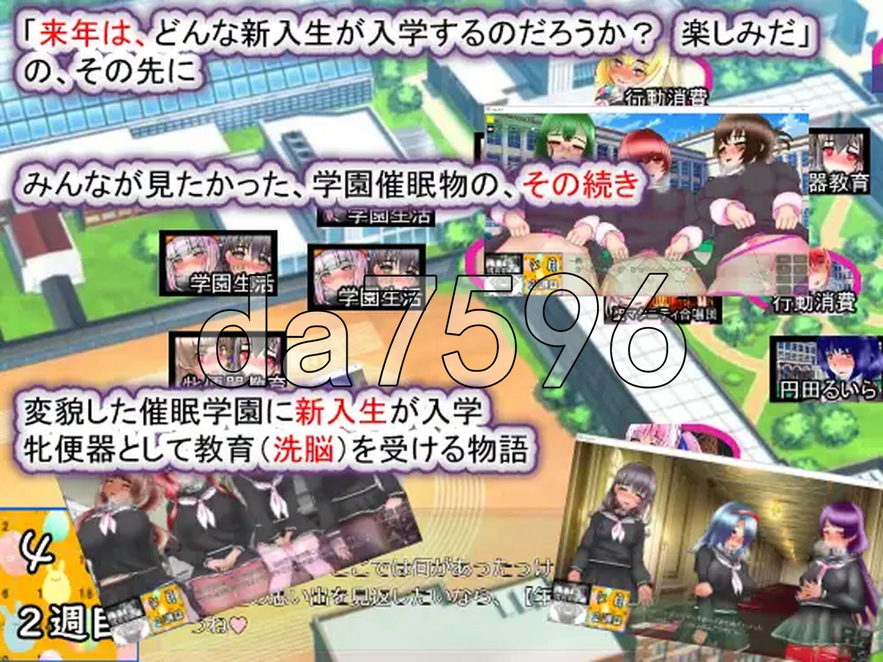 [日式SLG/新汉化] 圣孕妇学园·新学期—孕便器入学 聖マタニティ学園・新学期――孕み便器入学 PC+安卓 AI汉化版 [3.70G/多空转百度微云]-第4张-游戏-次元小屋-ACG交流分享论坛