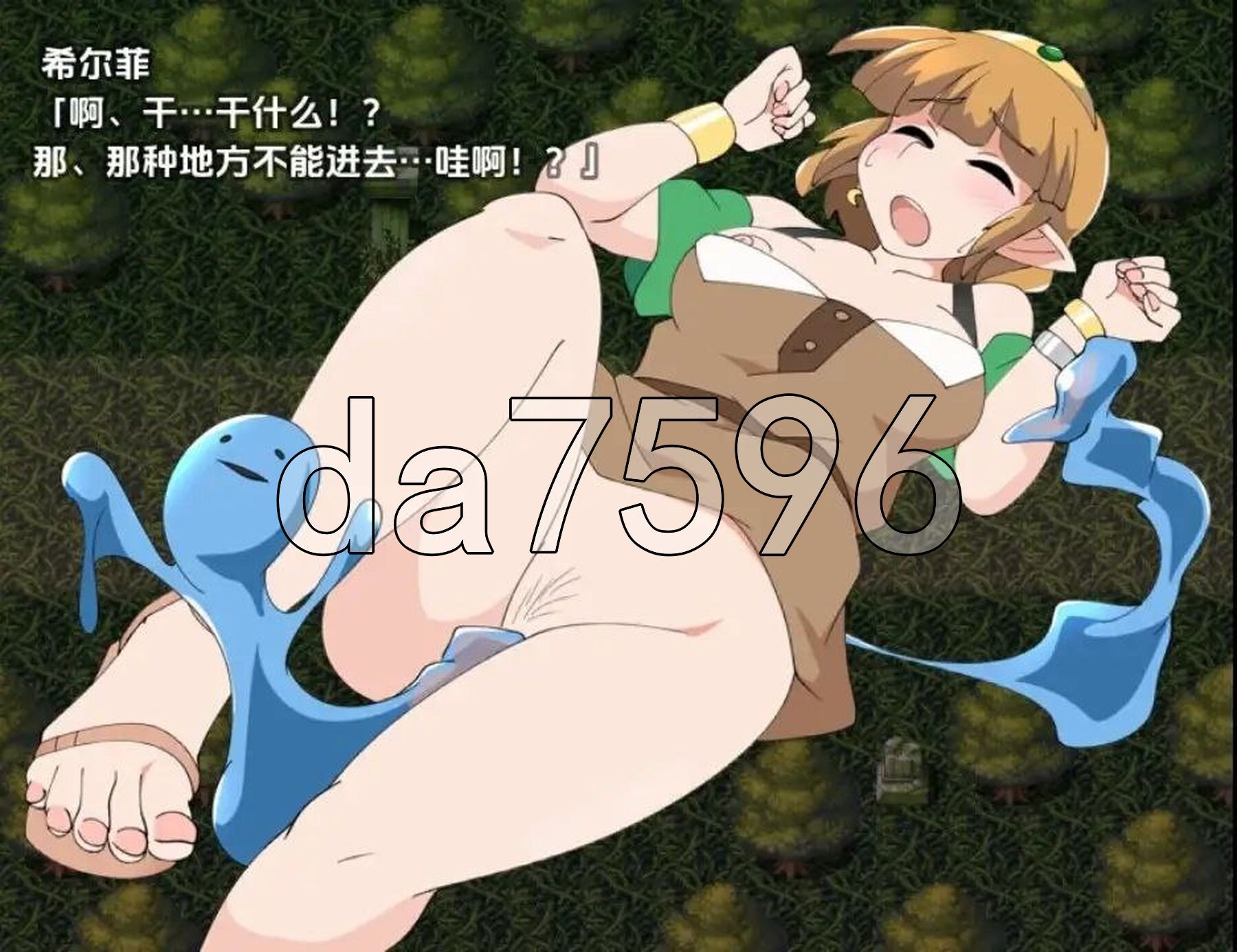 [日式RPG/新汉化] 希尔菲歷险记 v1.0 PC+安卓 内嵌AI汉化版 [850M/多空转百度微云]-第4张-游戏-次元小屋-ACG交流分享论坛